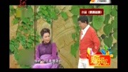 《想跳就跳》潘长江蔡明央视春晚小品大全集mp4免费下载 观众很喜欢下载