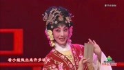 秦腔下载免费mp4《红娘》张蓓 这个扮相太好