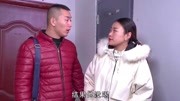 关东微喜剧在线完整版 二货给岳父买东西得