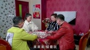 关东微喜剧在线完整版 大姐为打麻将找妹妹
