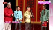 《五脏休假》何云伟李菁王玥波应宁群口相声
