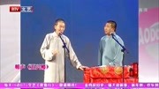 《五兴楼》赵津生周旭相声免费mp3下载网站 