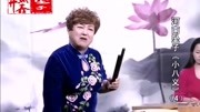 长篇河南坠子mp3下载《小八义》第四部 鲁俊