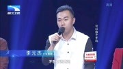 调解面对面高清视频在线观看 男子被导师吐槽太怂没责任 怪不得妻子嫌他不像个男人下载