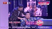 《直播秀》冯凤禹张伯鑫叶薇3人小品搞笑大全剧本免费下载 包袱段子横飞下载