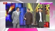 《都是为你好》李建华武斌高晓攀3人相声剧