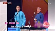 《学四省》曹云金赵世忠经典相声打包下载爆