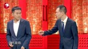 《着急》相声有新人陈印泉 侯振鹏车载相声