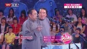 《周游世界》李伯祥杜国芝双人相声搞笑大全剧本免费下载 精彩绝伦下载