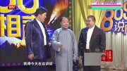 《如此朗诵》孙仲秋迟永志李建华3人群口相