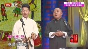 《同仁堂》章绍伟孔挚杰二人相声大全台词免
