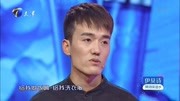 爱情保卫战2020最新一期免费观看视频 23岁小伙草率恋爱很后悔下载