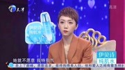 爱情保卫战2020最新一期免费观看视频 23岁异地男友承诺遭怀疑 姑娘搬出父母求分手下载