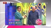 《一道难题》应宁李增瑞相声全集高清版完整