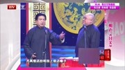 《过关》刘洪沂李嘉存相声全集高清版完整版mp4免费下载 观众听后大笑下载