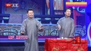 《阳平关》何云伟刘洪沂二人相声大全台词免费下载 观众掌声不断下载