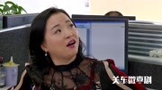 关东微喜剧在线完整版 二货睡过头了迟到被