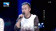 调解面对面高清视频在线观看 妻子女强人 丈夫接受不了她的强势 导师给提出建议下载