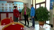 关东微喜剧在线完整版 小伙套路服务员吃霸