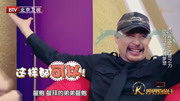跨界喜剧王第五季在线观看 傅园慧教咸鱼白
