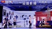 跨界喜剧王第五季在线观看 李若彤就拍个戏 
