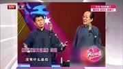 《四大名旦》何云伟常宝华相声台词剧本搞笑大全免费下载 观众很喜欢下载