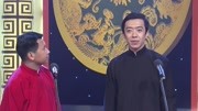 《乌龙院》笑动剧场之何云伟 李菁相声台词