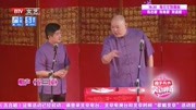 《论三国》应宁王玥波相声台词剧本搞笑大全