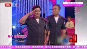《新夜行记》李金斗李建华经典相声台词剧本