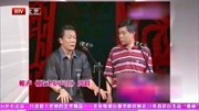 《侯式发声法》侯耀文 石富宽相声台词剧本搞笑大全免费下载 观众频繁笑喷下载