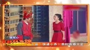 《快递小乔》乔杉娄艺潇小品搞笑大全剧本免费下载 笑点不断下载