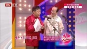 《杂学唱》师胜杰常宝华经典相声台词剧本大全mp3免费下载 台下掌声不断下载