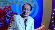 《追溯》常宝华 周炜相声台词剧本大全mp3免费下载 全程笑点不断下载