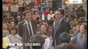 《巧立名目》牛群李立山经典相声台词剧本大
