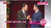 《拿人手短》侯耀文师胜杰石富宽3人群口经典相声台词剧本大全mp3免费下载下载