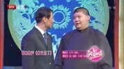 《师傅来了》贾仑宋德全陈印泉尤宪超4人群口相声台词剧本大全mp3免费下载下载