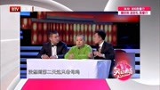《疯狂直销》王宏坤田昊姜力琳3人最新小品台词剧本搞笑大全mp4免费下载下载