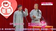 《我是文学家》王凯吴迪最新相声台词剧本大全mp3免费下载 台下观众沸腾了下载