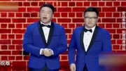 《我的师傅》烧饼相声台词剧本大全mp4免费