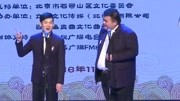 《北京欢迎你》徐涛刘源最新相声台词剧本大全mp4免费下载 每句话都带笑点下载