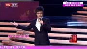 《成功自有道 》李鸣宇吴天忍常艺博3人相声mp3免费下载 全程笑点密集下载