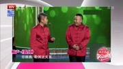 《跟风》金霏陈希相声打包下载mp3格式 真是一本正经的搞笑下载