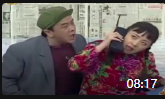 《回家》宋丹丹黄宏小品搞笑大全mp4免费下