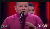 《丑事》岳云鹏孙越小品台词剧本搞笑大全mp4免费下载 逗得观众大笑下载