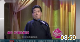《学唱黄梅戏》方清平单口相声全集视频mp4免费下载 包袱甩个不停下载