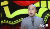 《二上加二》方清平单口相声全集连续播放视频大全高清在线观看 笑点百出下载