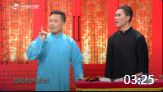 《山寨相亲》洪方舟相声视频大全高清mp4免费下载在线观看 真的是太逗了