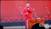 《江湖儿女》任俊松贾晓荻相声视频大全高清在线观看 成都喜聚糖 开箱下载