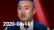 《欢乐送》 20200611下载