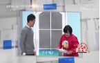《综艺喜乐汇》 20200611下载